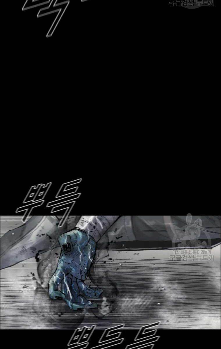 Mật Mã Mê Cung Chapter 47 - 18
