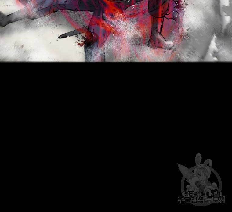 Mật Mã Mê Cung Chapter 47 - 39