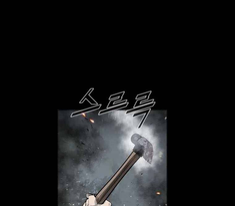 Mật Mã Mê Cung Chapter 5 - 46