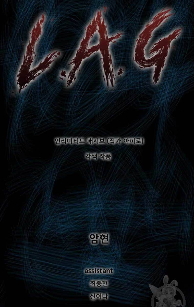Mật Mã Mê Cung Chapter 50 - 1