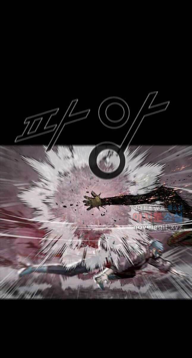 Mật Mã Mê Cung Chapter 54 - 51