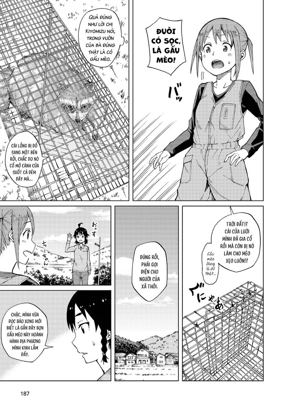 Trap Girl Chapter 11 - 17