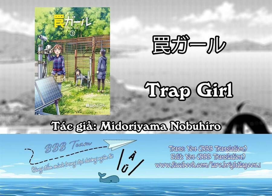 Trap Girl Chapter 12 - 2