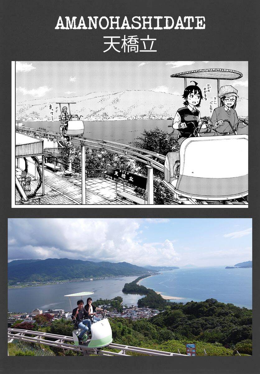 Trap Girl Chapter 12 - 35