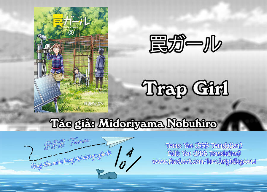 Trap Girl Chapter 13 - 2