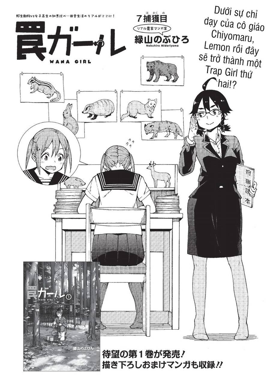 Trap Girl Chapter 7 - 4