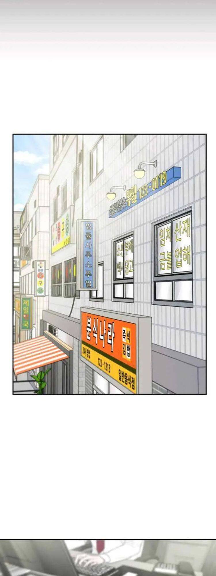 Tôi Đã Giết Hắn Chapter 1 - 13