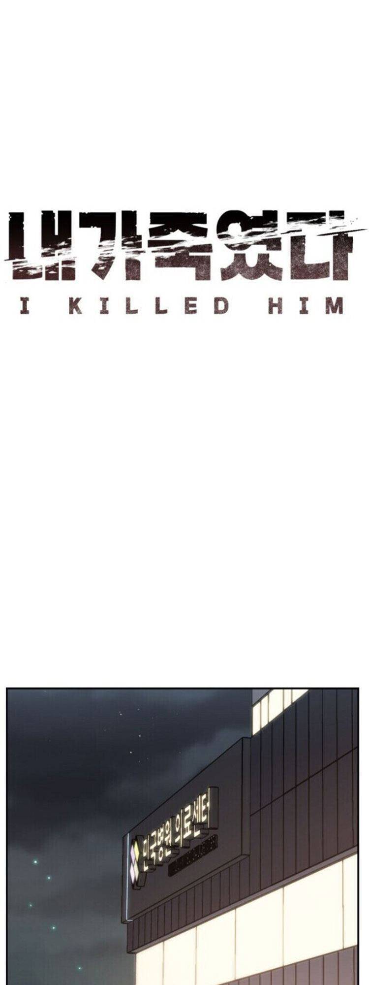 Tôi Đã Giết Hắn Chapter 17 - 35