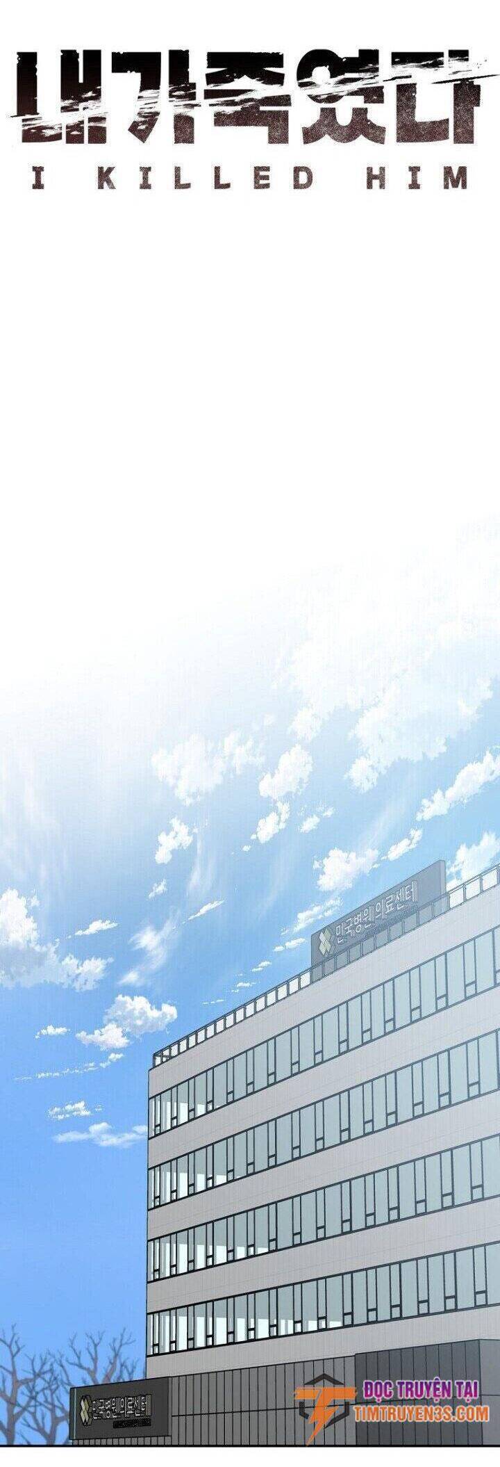 Tôi Đã Giết Hắn Chapter 34 - 34