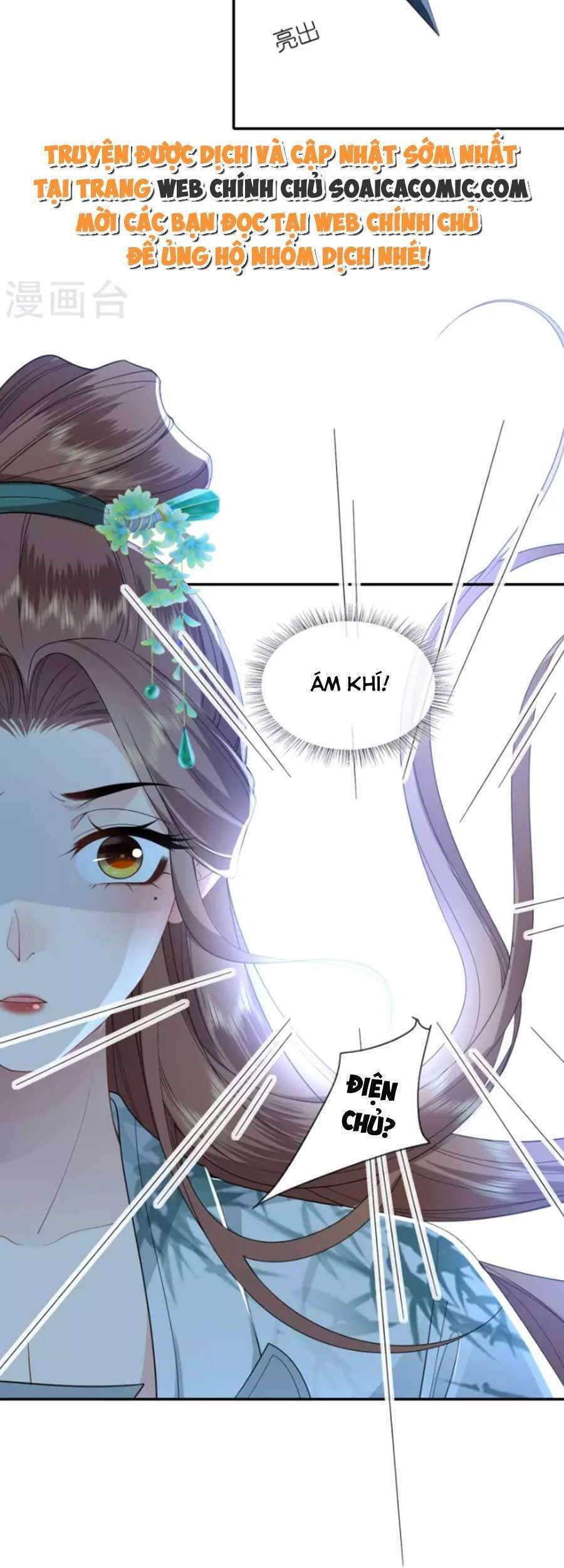 Tướng Quân, Bổn Phi Không Nhận Sủng Chapter 36 - 14