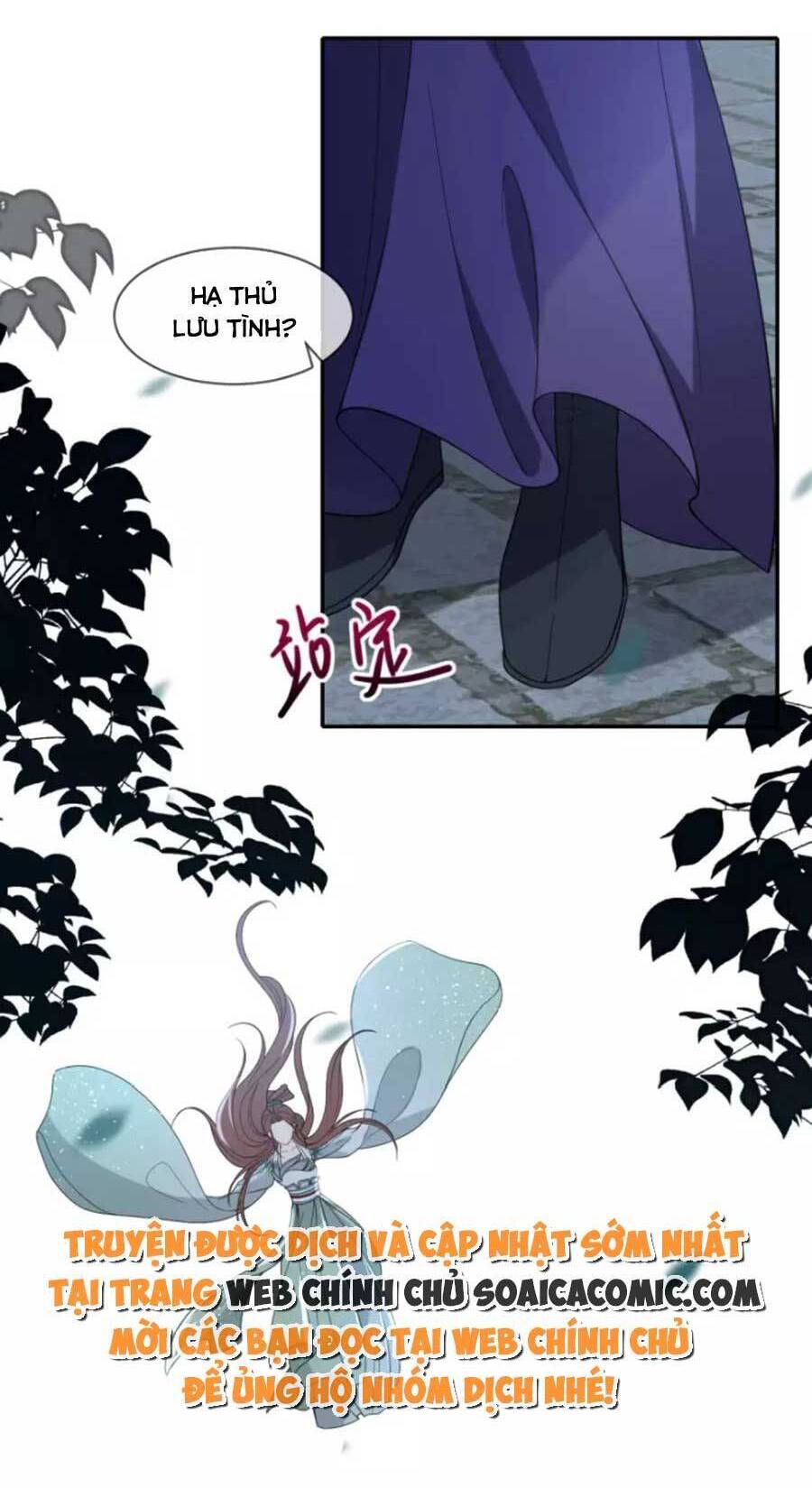 Tướng Quân, Bổn Phi Không Nhận Sủng Chapter 36 - 19