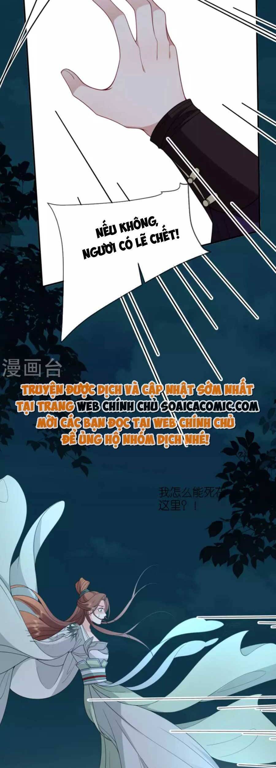 Tướng Quân, Bổn Phi Không Nhận Sủng Chapter 36 - 22