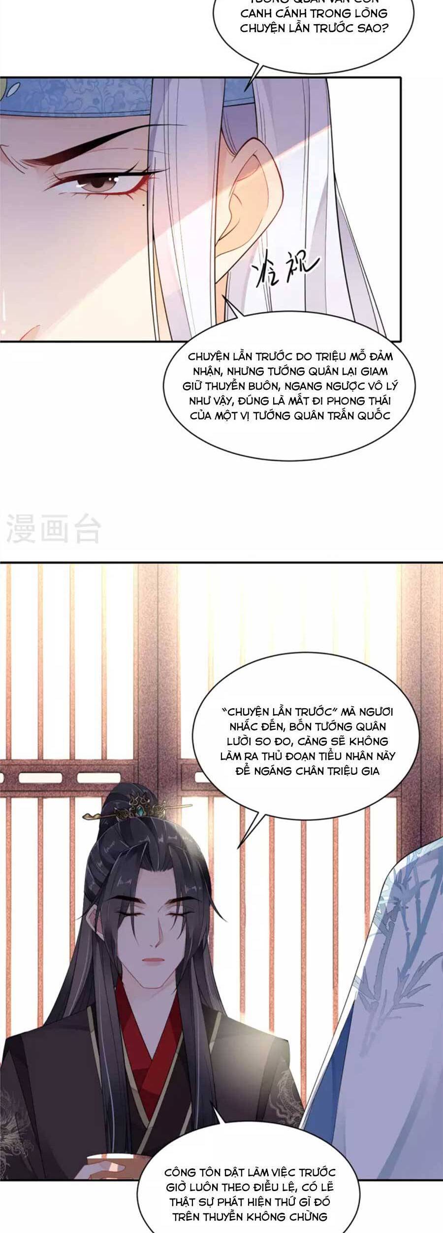 Tướng Quân, Bổn Phi Không Nhận Sủng Chapter 37 - 28