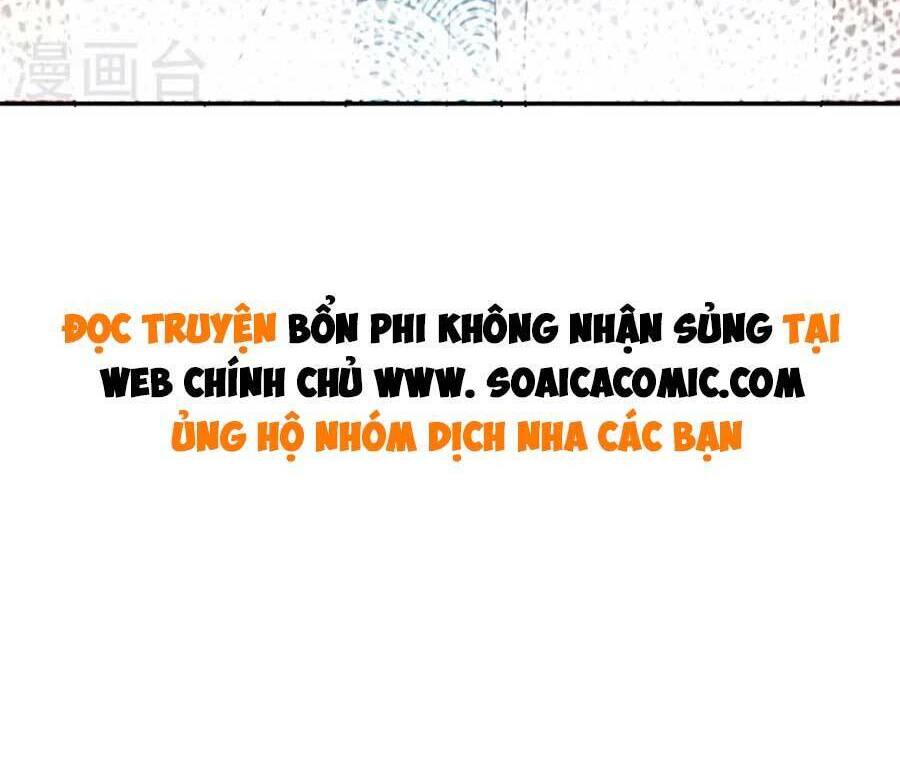 Tướng Quân, Bổn Phi Không Nhận Sủng Chapter 37 - 33