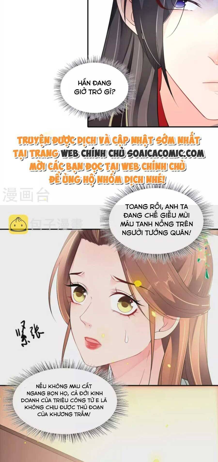 Tướng Quân, Bổn Phi Không Nhận Sủng Chapter 38 - 13