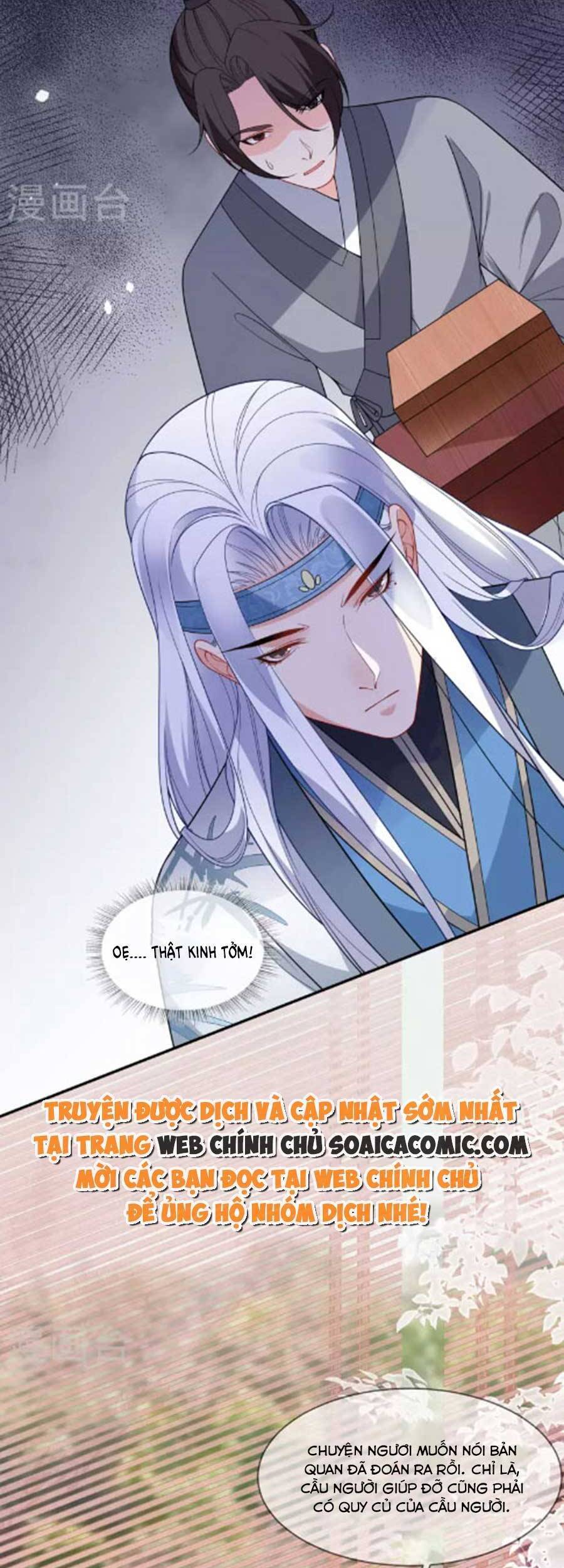 Tướng Quân, Bổn Phi Không Nhận Sủng Chapter 39 - 13