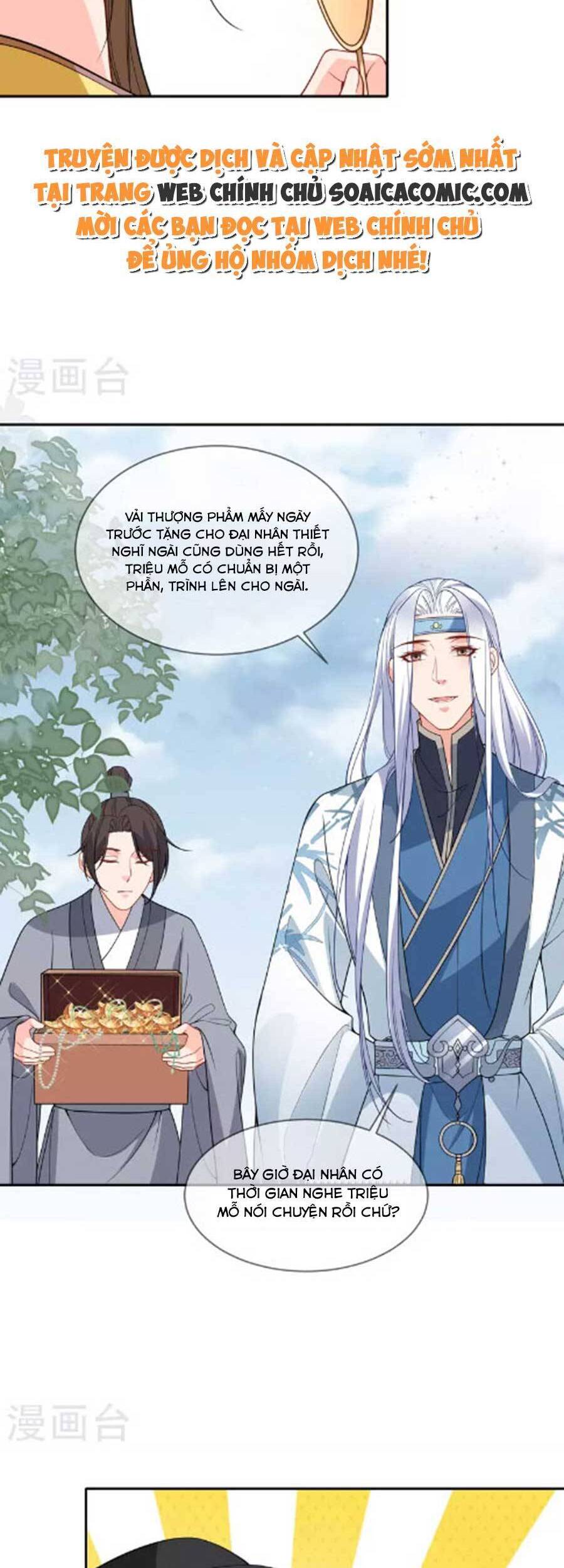 Tướng Quân, Bổn Phi Không Nhận Sủng Chapter 39 - 16