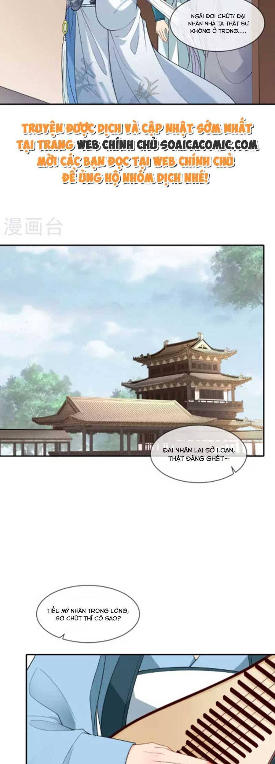 Tướng Quân, Bổn Phi Không Nhận Sủng Chapter 39 - 5