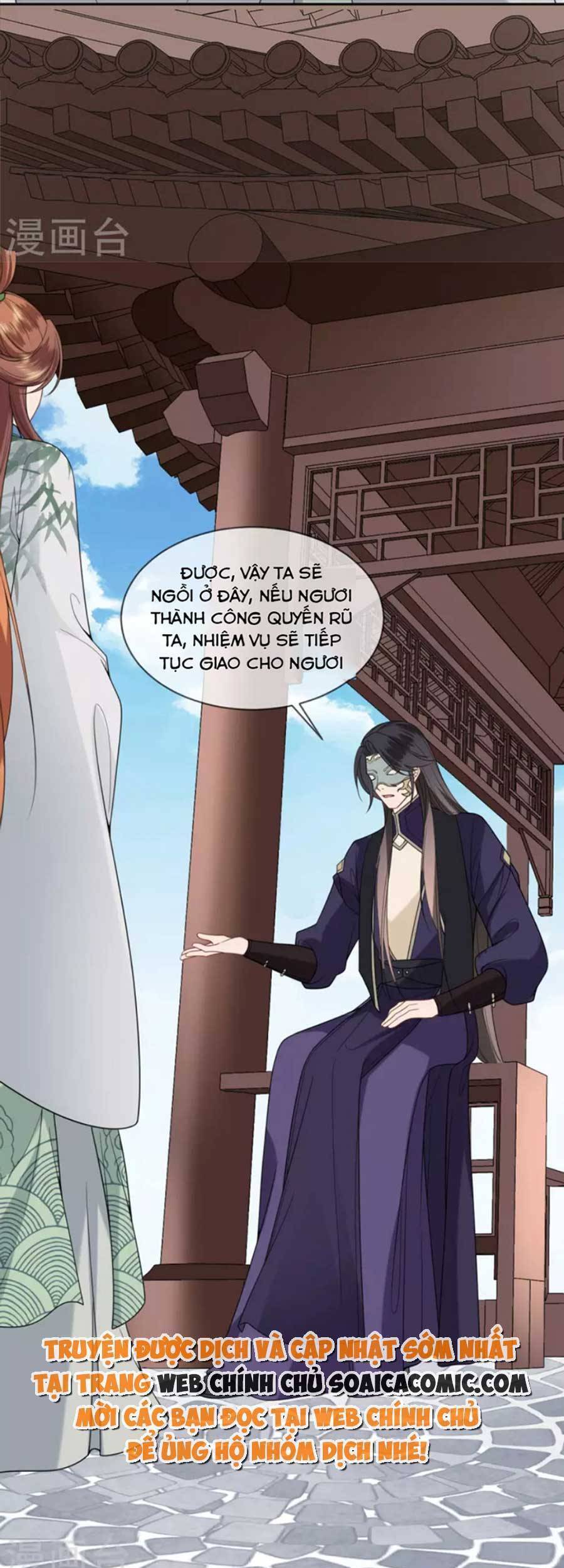 Tướng Quân, Bổn Phi Không Nhận Sủng Chapter 40 - 24