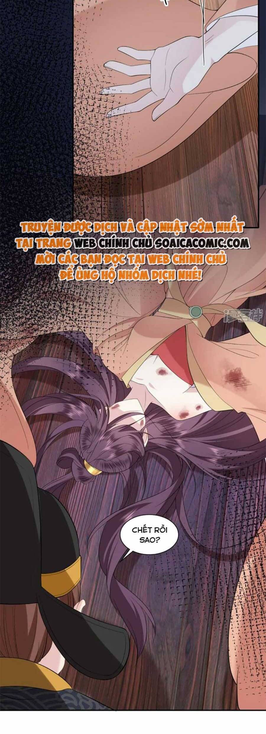 Tướng Quân, Bổn Phi Không Nhận Sủng Chapter 41 - 11