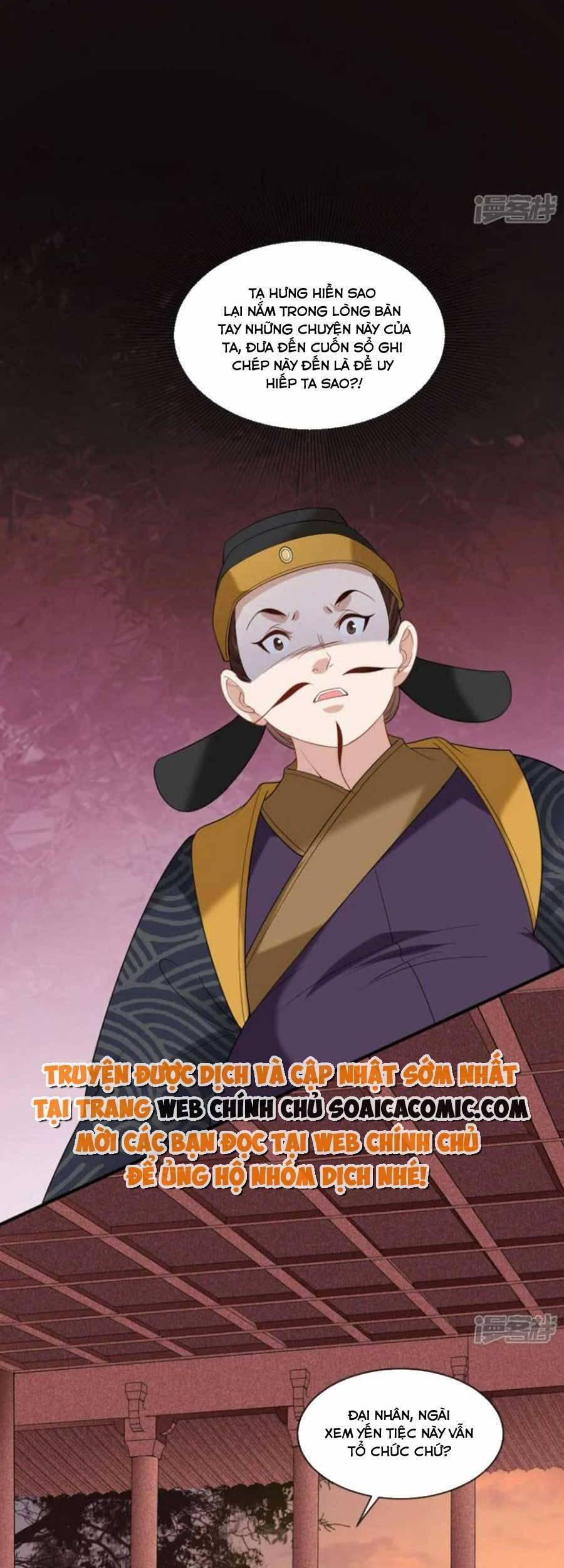 Tướng Quân, Bổn Phi Không Nhận Sủng Chapter 41 - 26