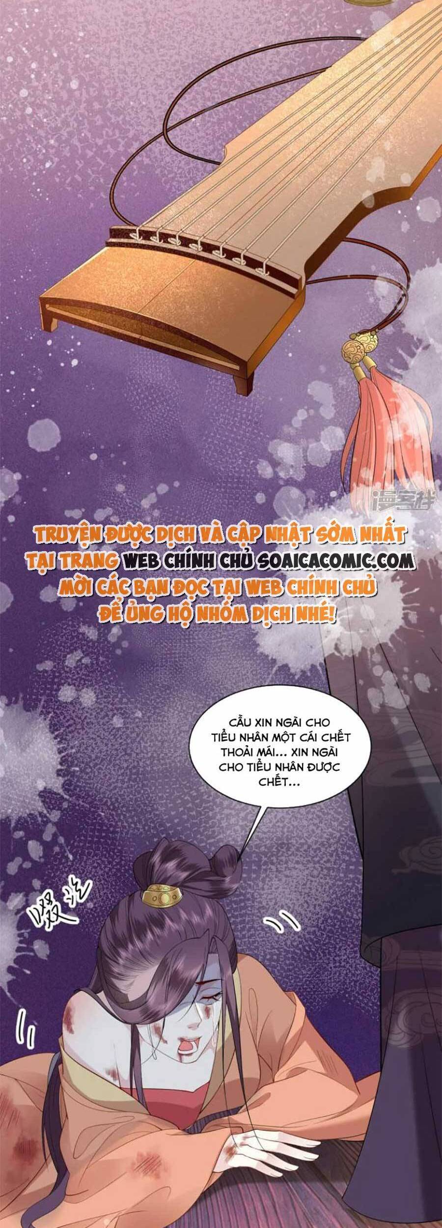 Tướng Quân, Bổn Phi Không Nhận Sủng Chapter 41 - 6