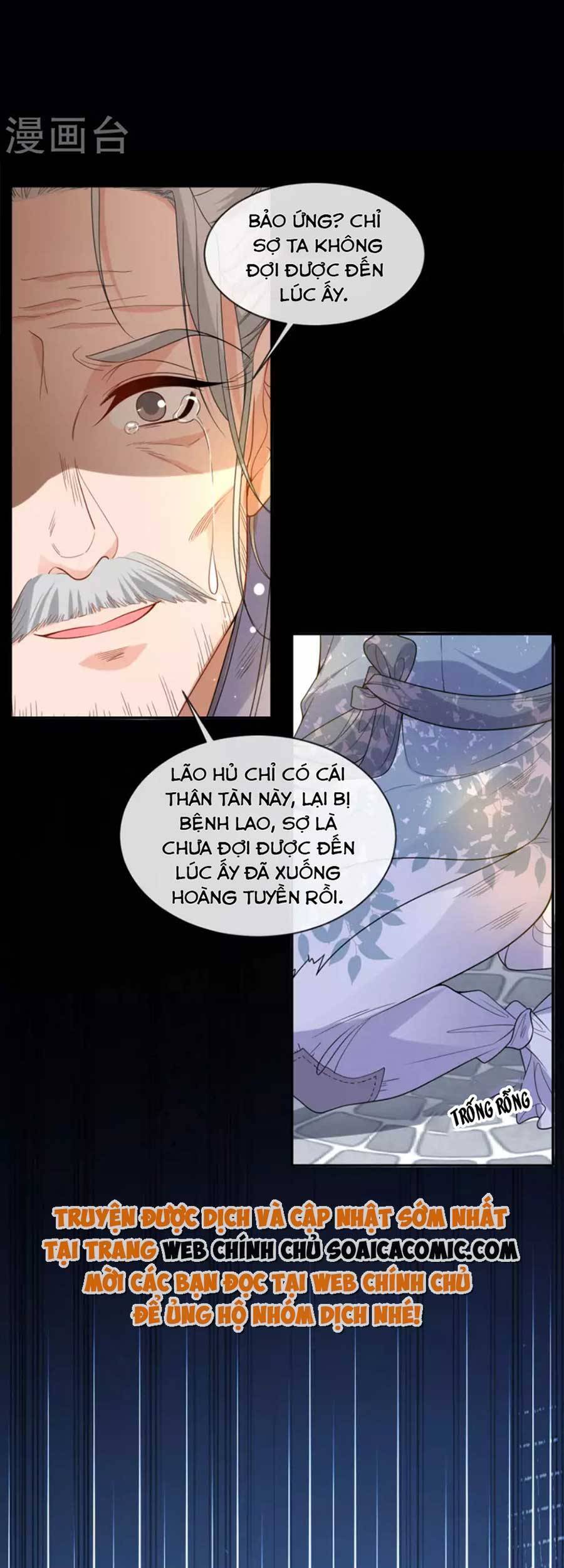 Tướng Quân, Bổn Phi Không Nhận Sủng Chapter 42 - 22