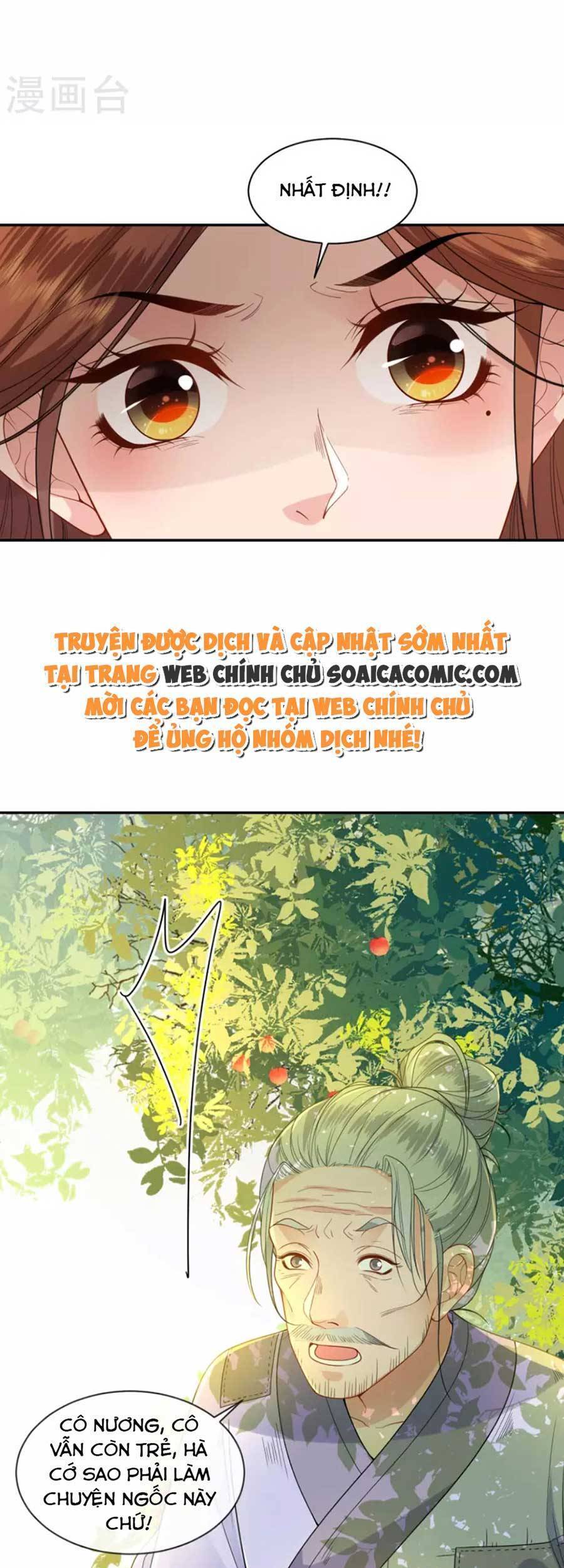 Tướng Quân, Bổn Phi Không Nhận Sủng Chapter 42 - 26