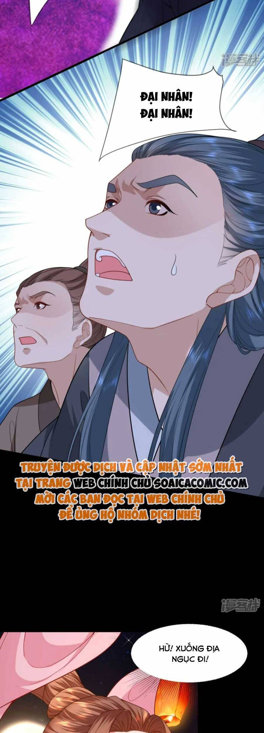 Tướng Quân, Bổn Phi Không Nhận Sủng Chapter 43 - 27