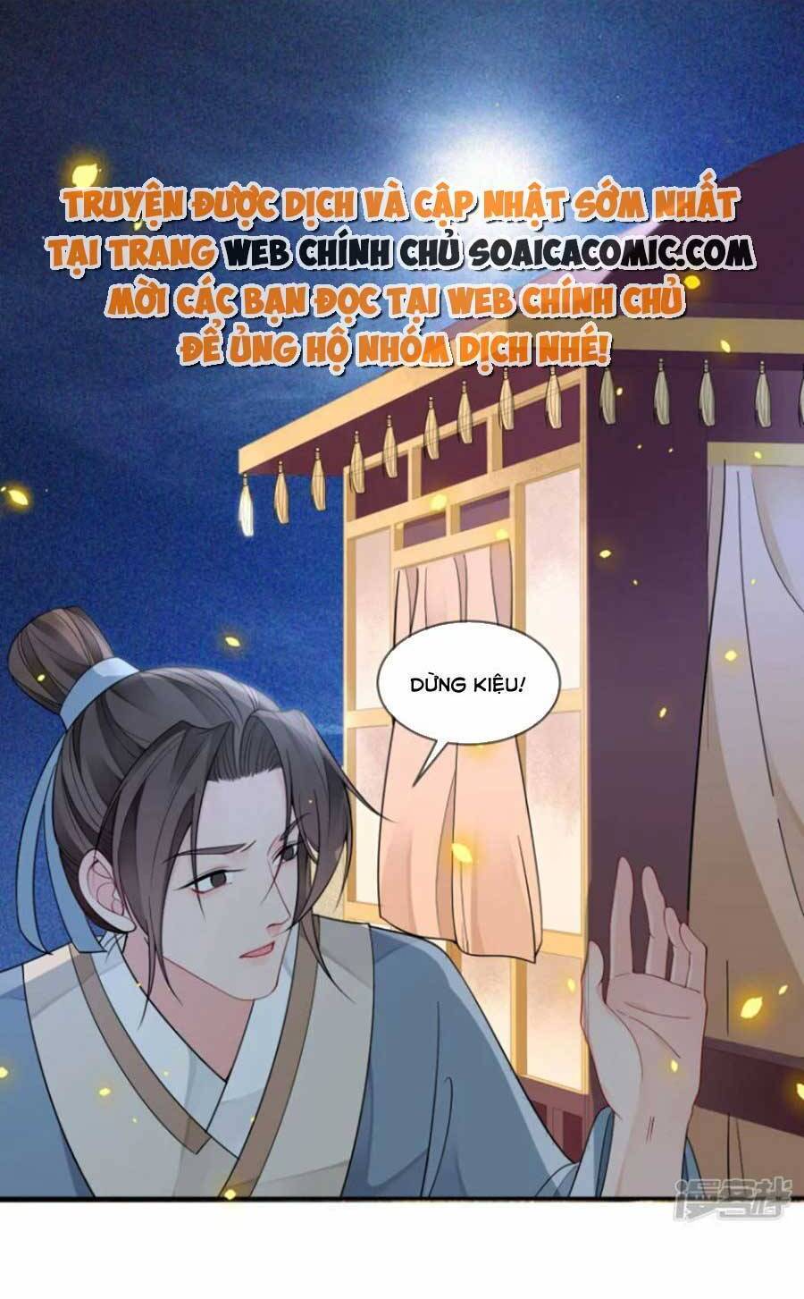 Tướng Quân, Bổn Phi Không Nhận Sủng Chapter 45 - 14