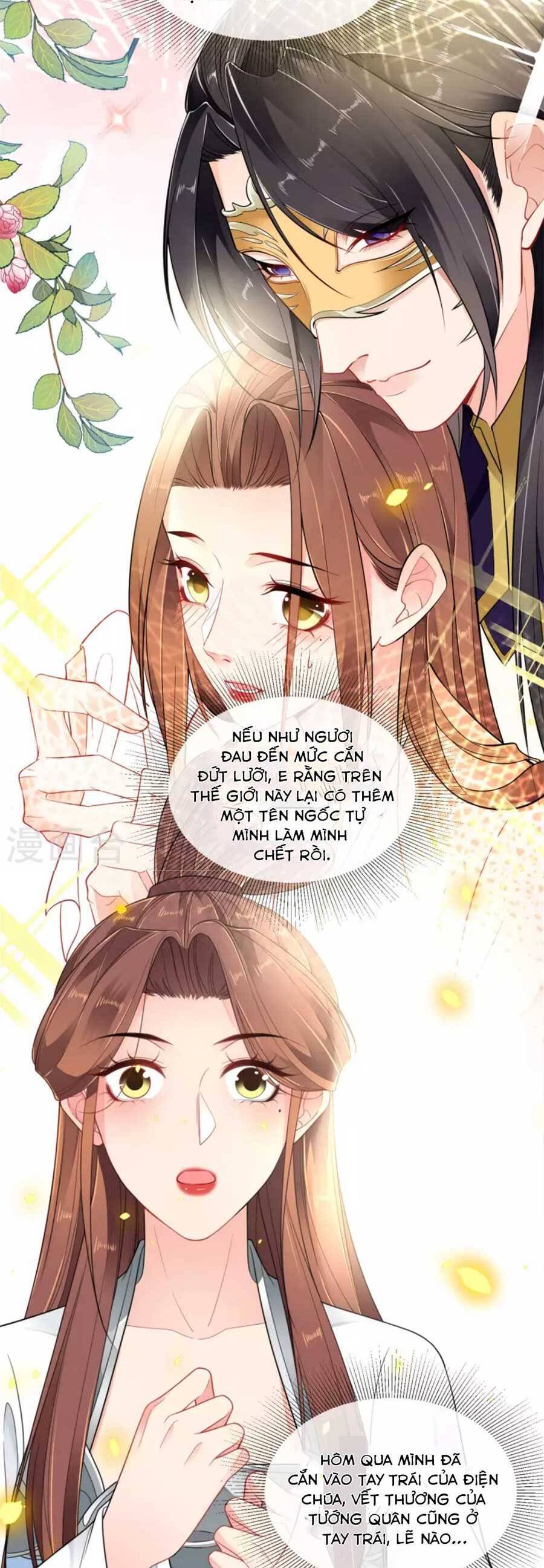 Tướng Quân, Bổn Phi Không Nhận Sủng Chapter 48 - 11