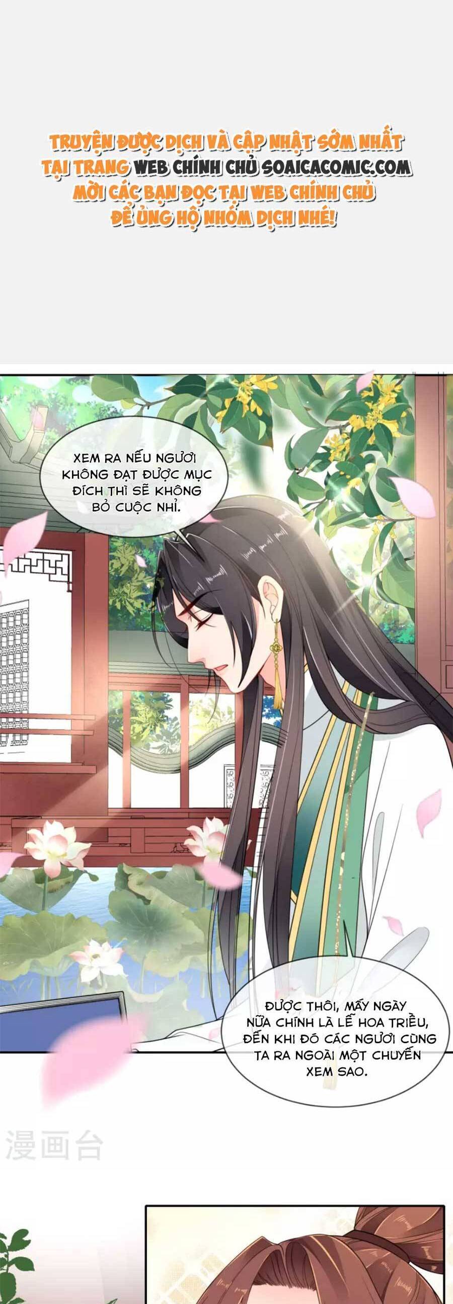 Tướng Quân, Bổn Phi Không Nhận Sủng Chapter 48 - 16