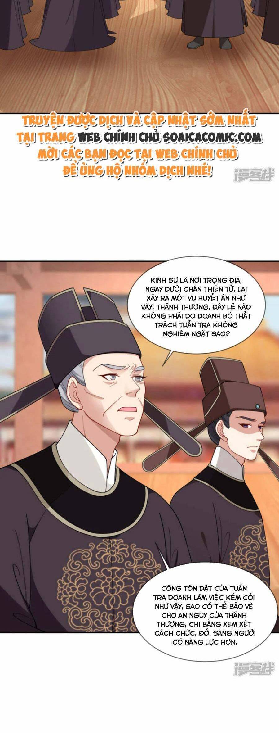 Tướng Quân, Bổn Phi Không Nhận Sủng Chapter 49 - 4