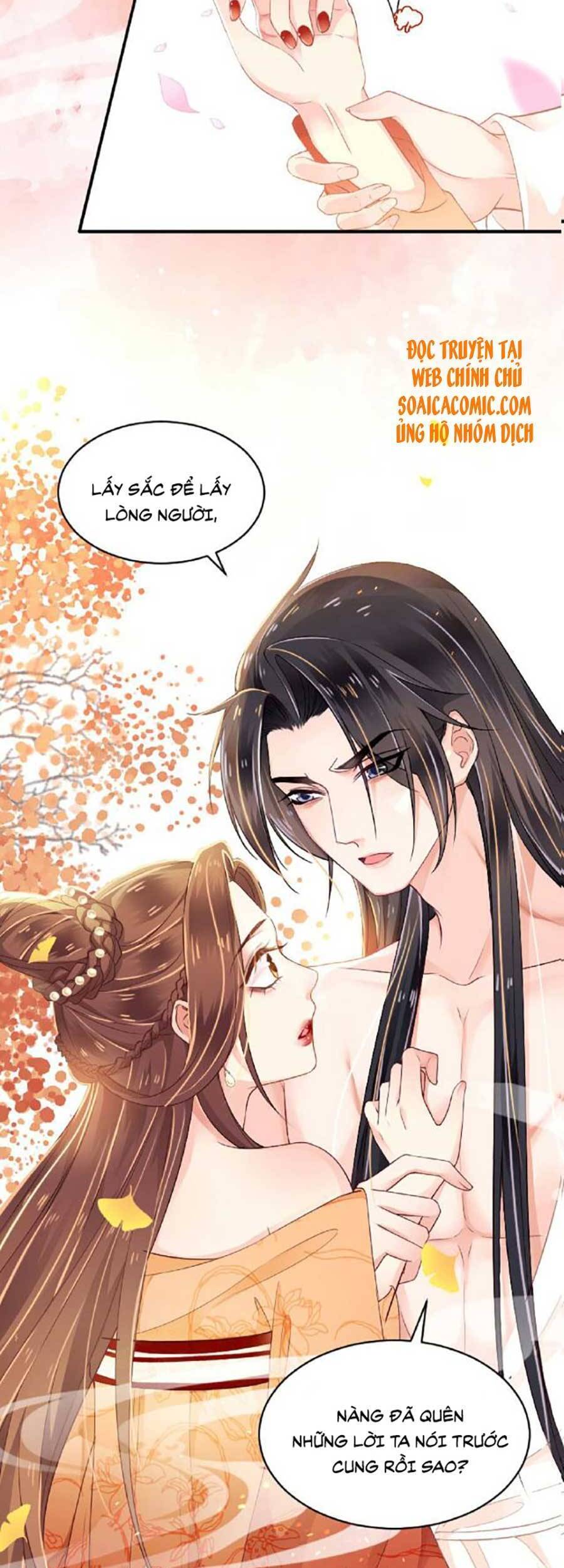 Tướng Quân, Bổn Phi Không Nhận Sủng Chapter 1 - 18