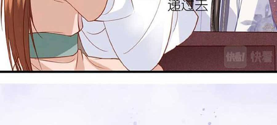 Tướng Quân, Bổn Phi Không Nhận Sủng Chapter 11 - 16