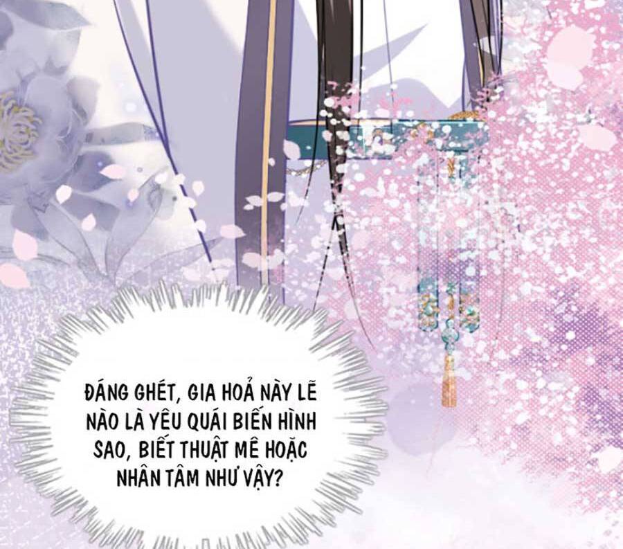 Tướng Quân, Bổn Phi Không Nhận Sủng Chapter 13 - 4