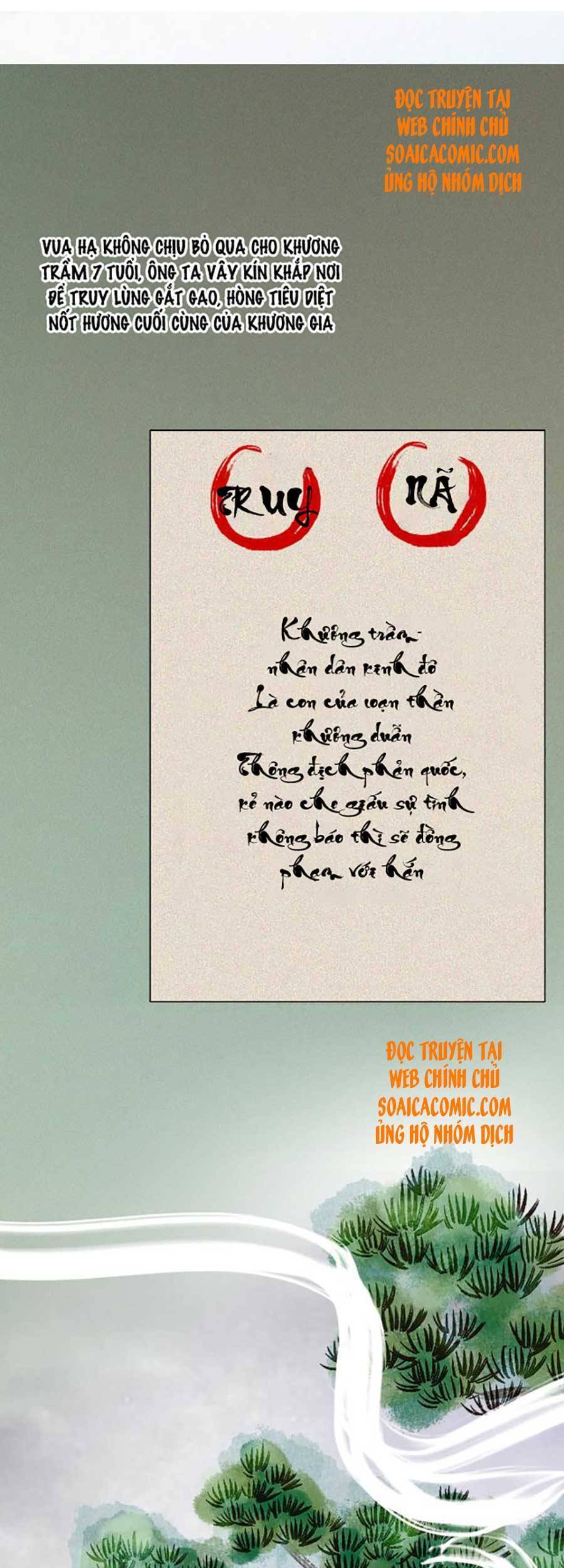 Tướng Quân, Bổn Phi Không Nhận Sủng Chapter 14 - 12