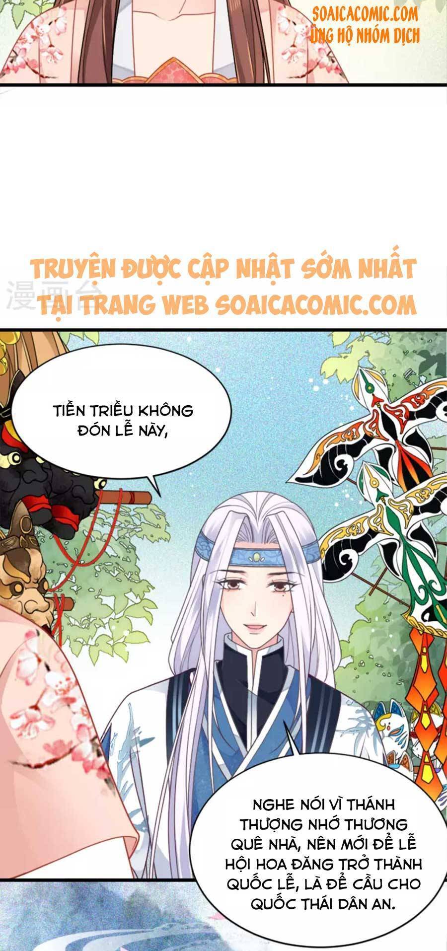 Tướng Quân, Bổn Phi Không Nhận Sủng Chapter 15 - 24