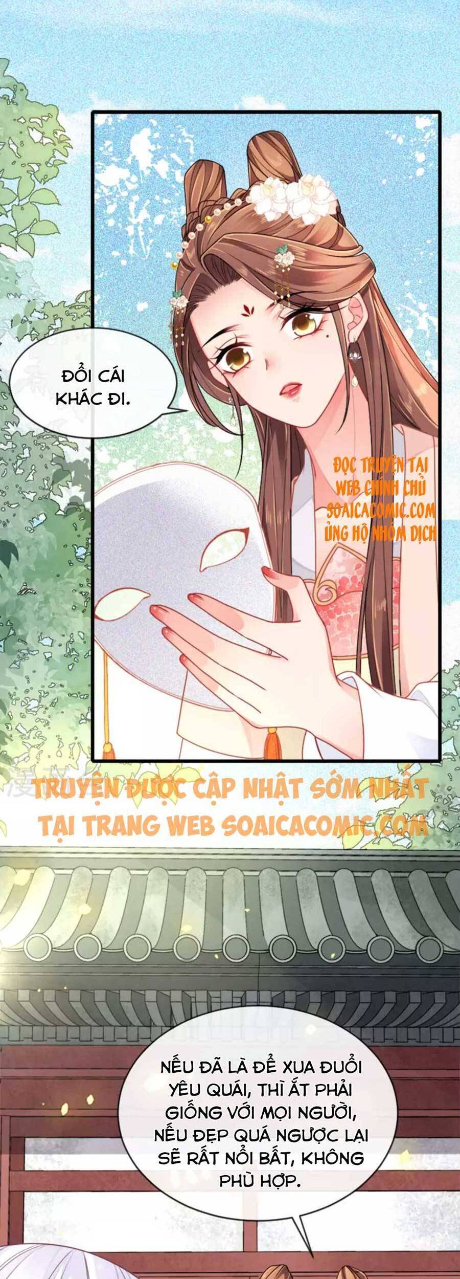 Tướng Quân, Bổn Phi Không Nhận Sủng Chapter 15 - 31