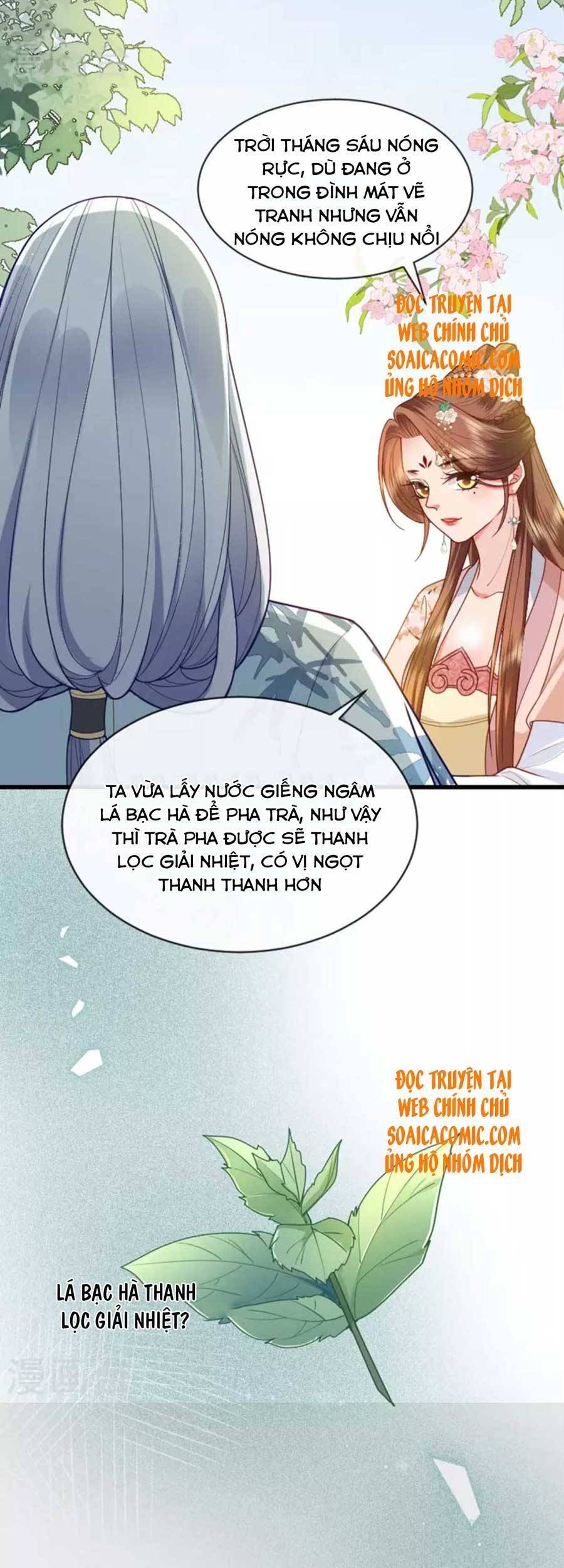 Tướng Quân, Bổn Phi Không Nhận Sủng Chapter 16 - 17