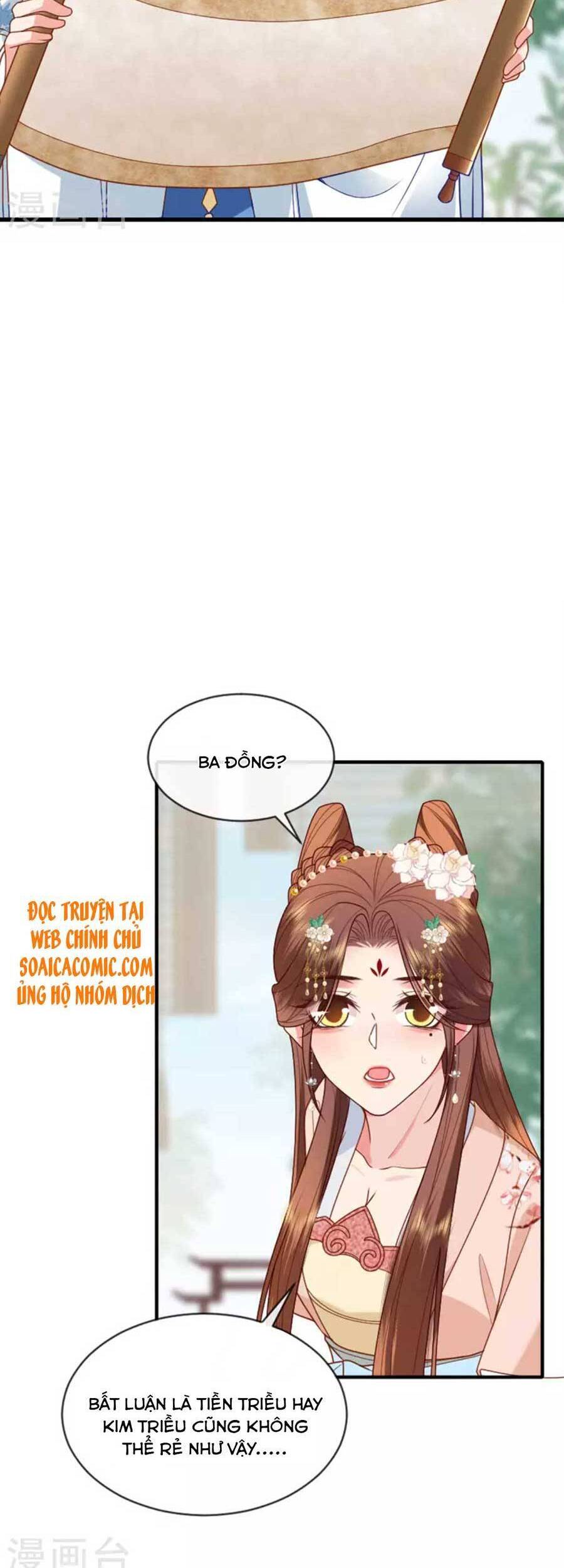 Tướng Quân, Bổn Phi Không Nhận Sủng Chapter 16 - 28