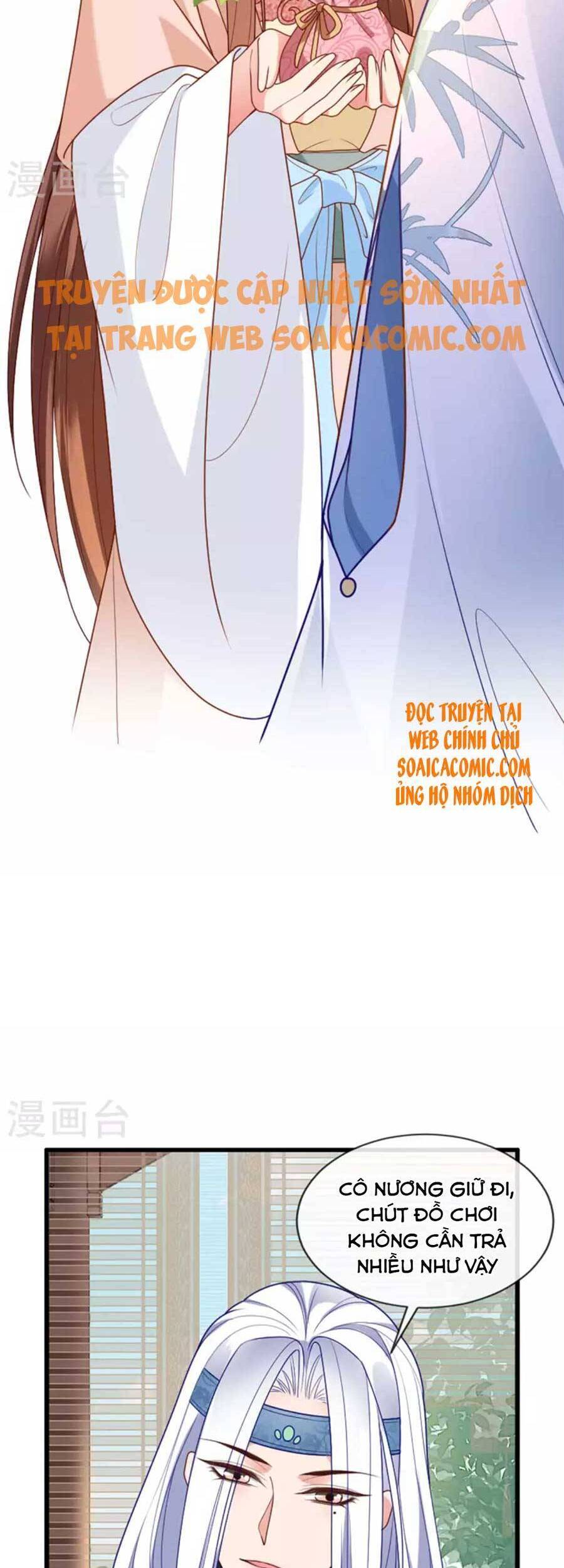 Tướng Quân, Bổn Phi Không Nhận Sủng Chapter 16 - 31