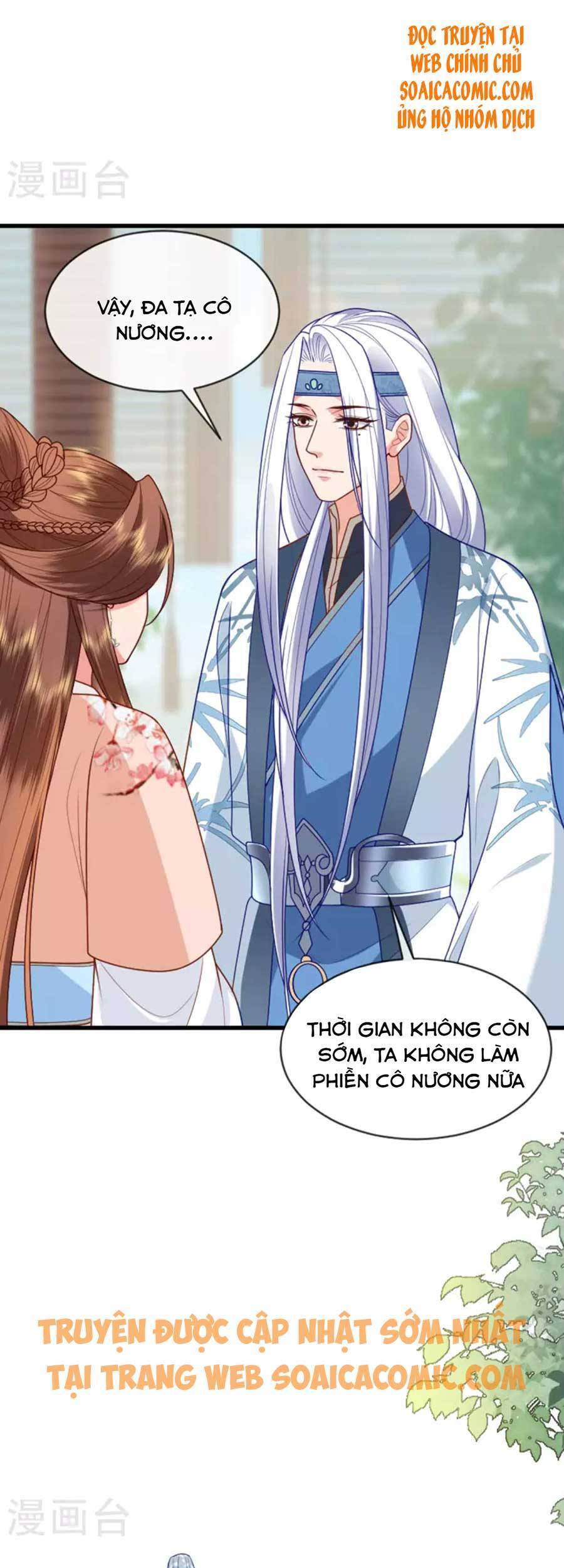 Tướng Quân, Bổn Phi Không Nhận Sủng Chapter 16 - 34