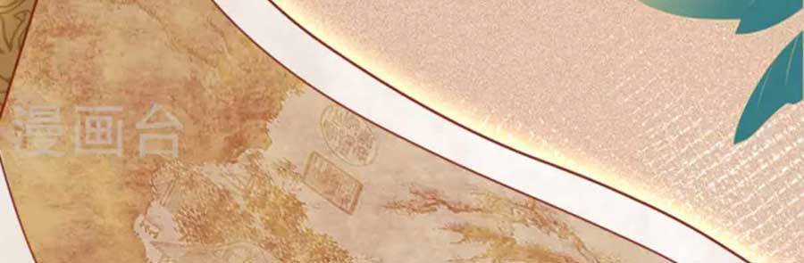 Tướng Quân, Bổn Phi Không Nhận Sủng Chapter 16 - 5