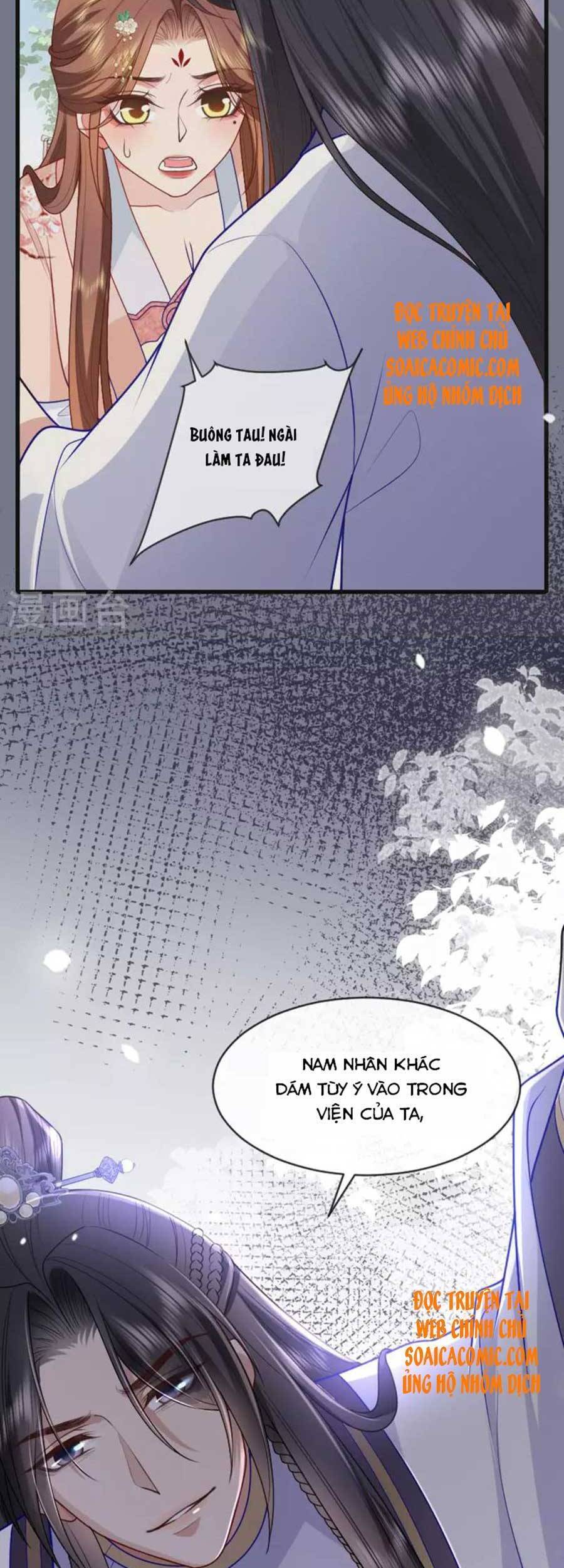 Tướng Quân, Bổn Phi Không Nhận Sủng Chapter 17 - 16