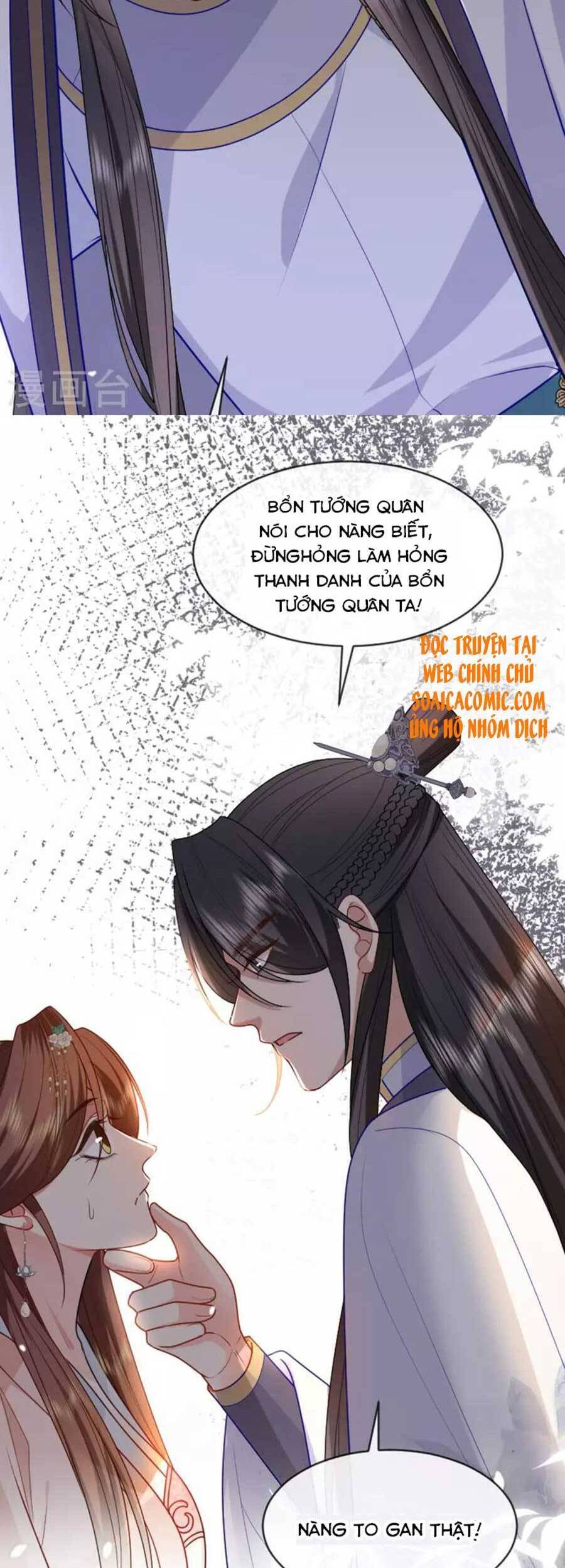 Tướng Quân, Bổn Phi Không Nhận Sủng Chapter 17 - 17