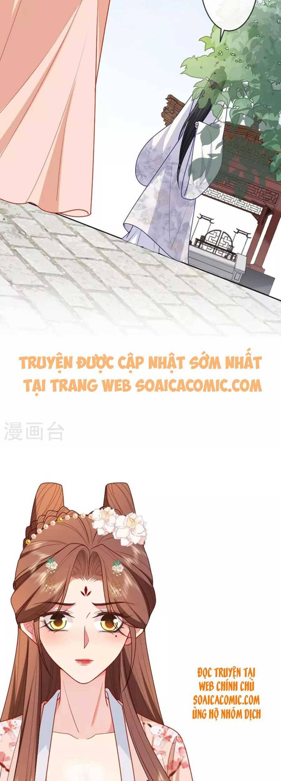 Tướng Quân, Bổn Phi Không Nhận Sủng Chapter 17 - 30