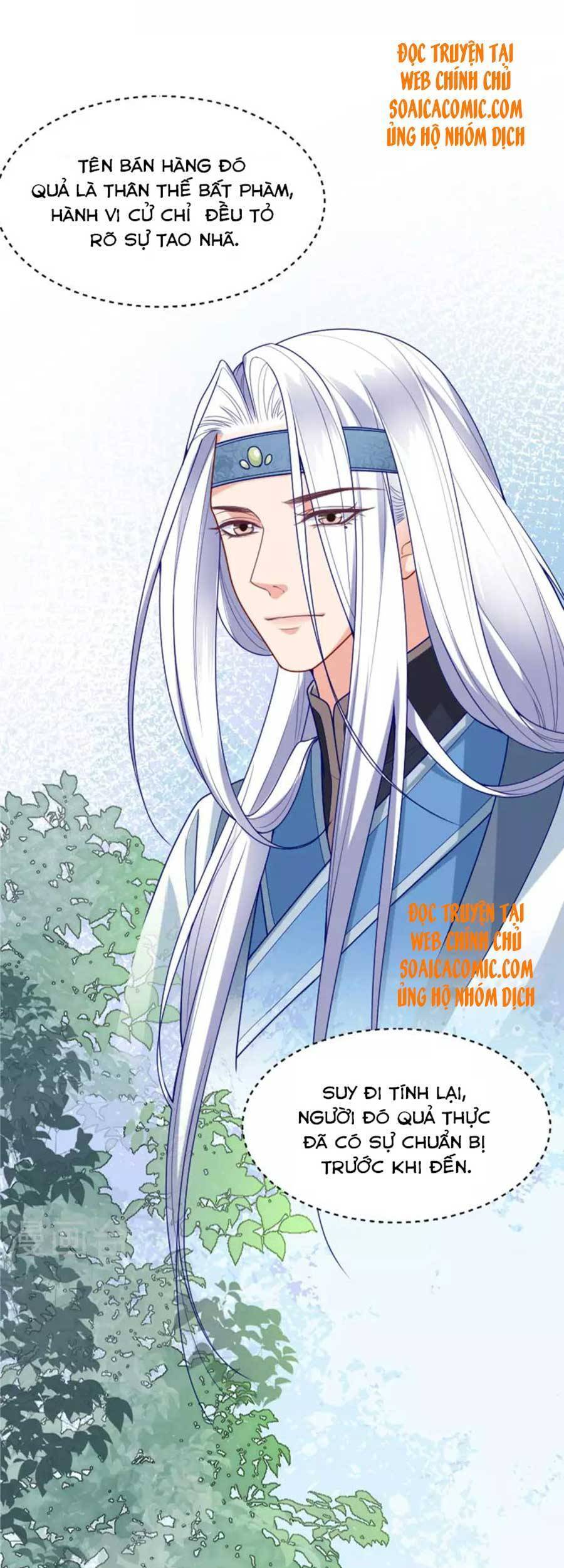 Tướng Quân, Bổn Phi Không Nhận Sủng Chapter 17 - 37