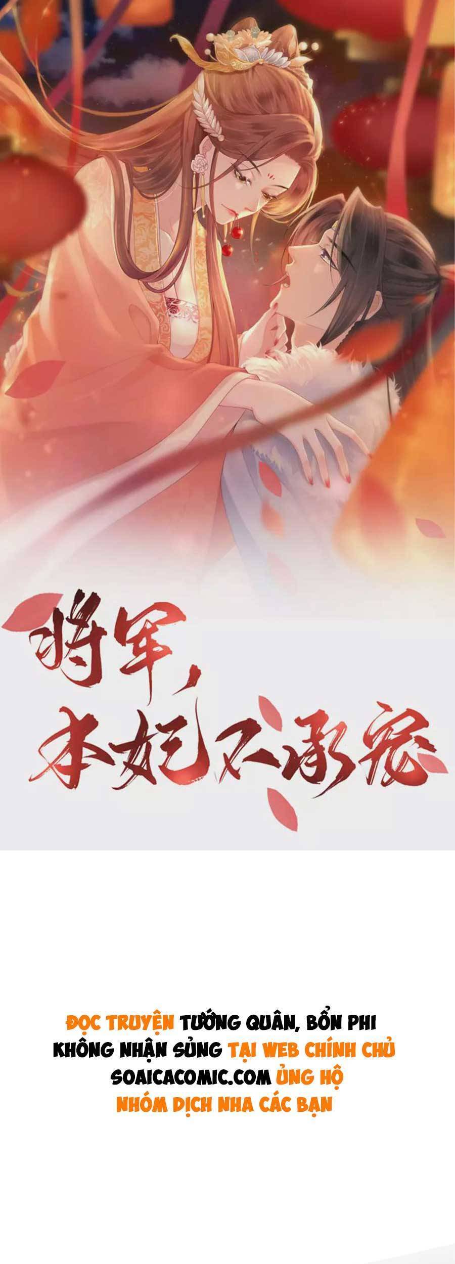 Tướng Quân, Bổn Phi Không Nhận Sủng Chapter 18 - 1