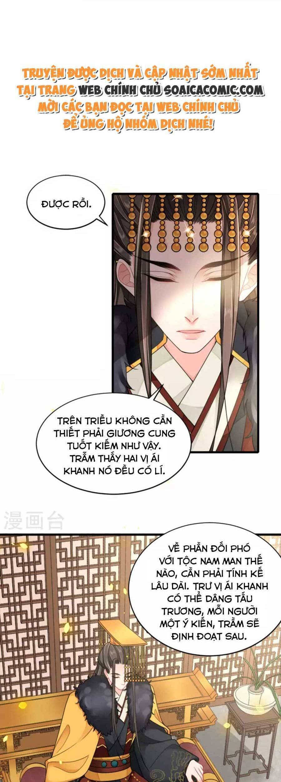 Tướng Quân, Bổn Phi Không Nhận Sủng Chapter 19 - 11